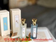 寶格麗香水 白茶現貨75mL  BVLGARI 寶格麗 藍茶古龍（茗藍）中性古龍水 Cologne 75ml