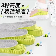 Height Increase Insole Men's Full Cushion Deodorant Height Increase Pad Does Not Collapse Stepping o
