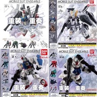 <Ohtoys> 機動戰士 GUNDAM 高達 Ensemble 01 03 21 22 共4款 MB Converge RG MG 扭蛋 FW Z高達 魔蟹 GP01 模型 TR1 獨角獸