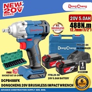 DongCheng DCPB488 / DCPB488Z / DCPB488DM / DCPB488EM / DCPB488EK 20V Cordless Brushless Impact Wrenc
