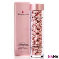 Elizabeth Arden Retinol Ceramide Capsules Line Erasing Night Serum 90 capsules