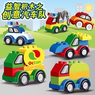 Compatible With Lego Duplo Car Bricks Building Blocks Children's Educational Toys Birthday Gifts
