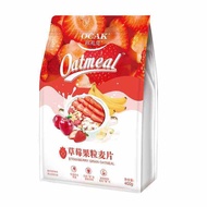 【到手500g】欧扎克麦片400g草莓果粒麦片即食坚果混合水奶Dangshaosui1.My26.8.5 【500g in hand】Ozark Cereal 400g Strawberry Frui