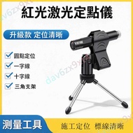 [Strong Light Flat Cross Line] Spirit Level Laser Charging Laser Level Long-Range Laser Light Constr