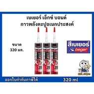 Beger X-Bond Nail Glue Multipurpose Size 320 Ml.