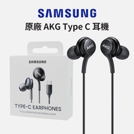 SAMSUNG 三星原廠 Type-C 耳機 AKG 調校 EO-IC100 台灣公司貨_廠商直送