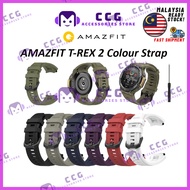 Amazfit  Smart Watch T-Rex 2 Colour Strap With Installation Tools Trex 2 Smartwatch 7 Colours Strap Trex2 Accessories
