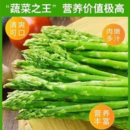 Asparagus Seeds Four Seasons Broadcast for Years Heat-Resistant Cold-Resistant Fruit Purple Asparagu