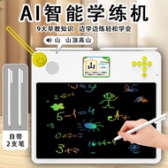 AI Children's Intelligent Learning Exercise Machine Learn Pinyin Literacy English Ancient Poetry Enl