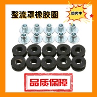 Motorcycle Cushioning Washer Round Shock Absorber Washer Car Plate Rubber Pad Decompression Pad Shell Pad Screw Pad Windshield Rubber Pad