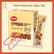 Post Protein Bar, 50g x 10p, Korean Protein Bar,S975