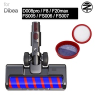 Dibea F20 Max / F8 / D008 Pro  Accessories: Electric floor brush, filter