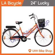 จักรยานแม่บ้าน LA Bicycle รุ่น Lucky 24 สีแดง One