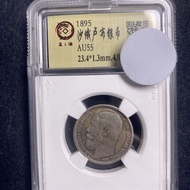 The Saruso Rubles Silver Coins Photographed.Favorite Auction Price Free Shipping 6.5