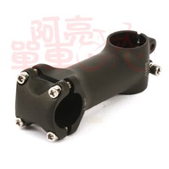 [Ah Liang Bicycle] Bicycle Aluminum Alloy Long Faucet, Corresponding To Handlebar 25.4mm, Length 10c