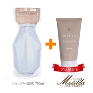 【特別セット】エアミーツ シャンプー700ml 詰替に【セラム150g1本プレゼント】高濃度フムスエキス配合 天然成分アミノ酸 ヘマチン シリカ 抜け毛 薄毛 育毛 白髪対策 ボリュームアップ フルボ