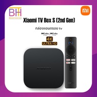 Xiaomi MI TV BOX S 4K (2nd Gen) กล่องแอนดรอยด์ รองรับการเชื่อมต่อแบบมีสายและไร้สาย รองรับการเชื่อมต่อ Wi-Fi/Bluetooth/USB Xiaomi BOX S 4K (2nd Gen)