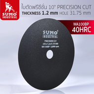 (แพ็คถูกกว่า) ใบตัด 10 นิ้ว #ทุกรุ่น SUMO ของแท้ ใบตัด Fixed-based ใบเหล็กตัดโลหะแข็งตัดเหล็ก