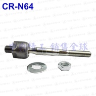 INFINITI M35 M45 Q50 Q60 QX50 G37 EX37 Steering Gear Idler Rod Tie Falling Horizontal Rudder Ball He