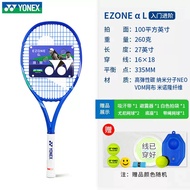 YONEX Official EZONE100 Tennis Racket Professional OSAKA Dragon Racket Gift Box Carbon Fiber Hardcou