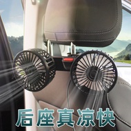 Car USB Rear Car Fan Universal Car Powerful Fan Car Multifunctional Small Car Fan
