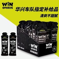 Winsport Double Source Energy Gel 75ml Cycling Running Jogging Win Gel Nutrition Sport Energy Gel
