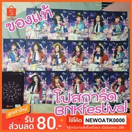 BNK48 postcard BNK48 BNK festival Single 5