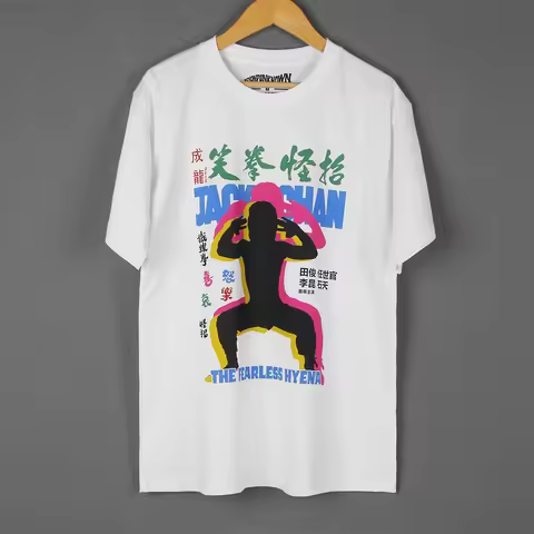 The Fearless Hyena T-Shirt Jackie Chan Movie Crazy Monkey Drunken Master Chinese HK Men Cotton White