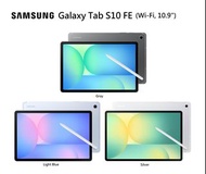 Samsung Galaxy Tab S10 FE X520, Wi-Fi, 10.9吋平板電腦 (8/128GB: $2,638 I 12/256GB: $3,048)，IP68，Low Blue 