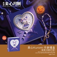 美心Kuromi 月餅禮盒(蛋黃白蓮蓉月餅)【憑券換領，不設送貨】 - 1 盒