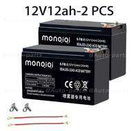2024 12Ah / 12V12Ah แบตรถไฟฟ้า แท้ แบตเตอรี่จักรยานไฟฟ้า แบตเตอรี่รถไฟฟ้าแบต12โวลต์