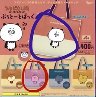 「換/賣」西村裕二 ug 熊貓環保袋扭蛋