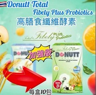 DONUTT酵素 保證2026年到期 (現貨包順豐/可面交)全新Donutt酵素升級版