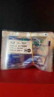 Promo Feeding tube Fr 3.5 terumo - selang NGT - selang makan Murah