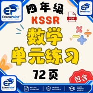小学四年级数学练习 KSSR SEMAKAN Latihan Matematik Tahun 4 .