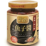 澎湖名產 菊之鱻頂級魚子醬
