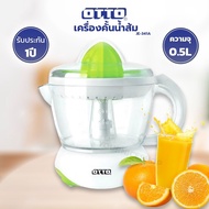 OTTO เครื่องคั้นน้ำส้ม เครื่องคั้นและสกัดน้ำผลไม้ น้ำมะนาว รุ่น JE-341A