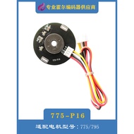 Rotating Hall Magnetic Encoder 775 Gear Speed DC Motor Code Disk 795 Motor Speed Measurement Directi