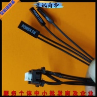 Suitable for antec Avengers antec Main Chassis Motherboard Boot Start Line Button Button Reset power