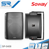 SOWAY SP-0408 BA ลำโพงติดผนัง 8 นิ้ว 60W 8ohm ตู้ลำโพง แขวนผนัง SP0408