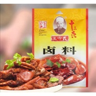 Wang Shouyi Chinese Time-honored Brand Thirteen Spices Braised Seasoning 24g (4 Sachets) Stewed Pork