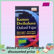 【READY STOCK】Oxford Fajar: Kamus Dwibahasa Edisi Keenam (Dikemaskinikan)