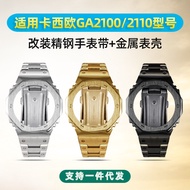 Golden Gift Compatible with Casio Farmhouse Oak GA2100Metal Case Modification Accessories2100Stainle