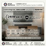 ＜荃灣門市現貨＞全新行貨 Creative Stage 360 2.1 全景聲2.1喇叭 支援杜比全景聲 Dolby Atmos® 240W 總輸出 支援PS5 XBOX PS4 電視機 HDMI A