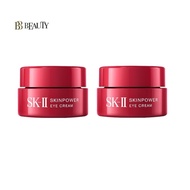 SK-II / SK II / SKII / SK2 Skinpower Eye Cream 2.5g 2 / 4pcs (Sample size)