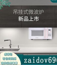 【滿500起發】DAEOO大宇KOR-4A6BO韓國小型家用迷你吊掛微波爐15L -—