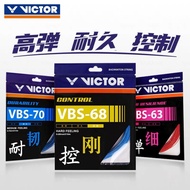 Genuine Goods Victor Victor Victor Victory Vbs66n/Vbs70/Vbs68 Badminton Racket Line High Elastic Durable Network Cable