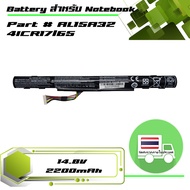 สินค้าคุณสมบัติเทียบเท่า แบตเตอรี่ เอเซอร์ - Acer battery สำหรับรุ่น Aspire E5-422 E5-432G E5-452 E5