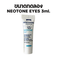 ISISPHARMA Neotone Serum / Isispharma Neotone Sensitive / Neotone Radiance SPF50+  นวัตกรรมเพื่อผิวไ