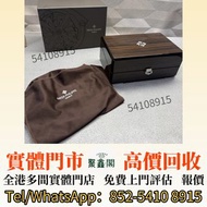 Rolex錶盒，勞力士錶盒，盒子，錶盒 手錶盒，配件（說明書，錶帶，錶格，出世紙，保卡）包裝盒，江詩丹頓（VC）高富鉑富斯,梵克雅寶，fpj錶盒，裡查德米爾，首飾盒，勞力士（rolex），愛馬仕，百達